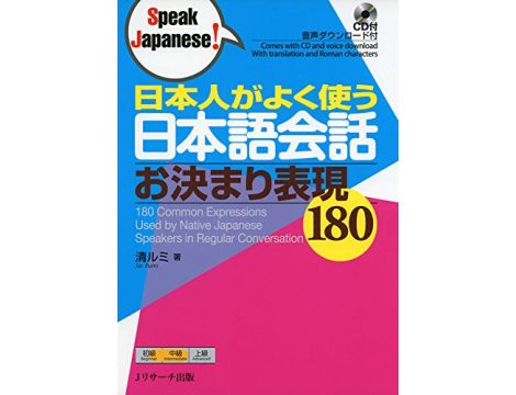180 common expressions used by native Japanese speakers in regular conversation - Zawiera CD